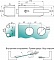 A-LHL-002 замок ключ- защелка ответка на стекло прав. PSS?>